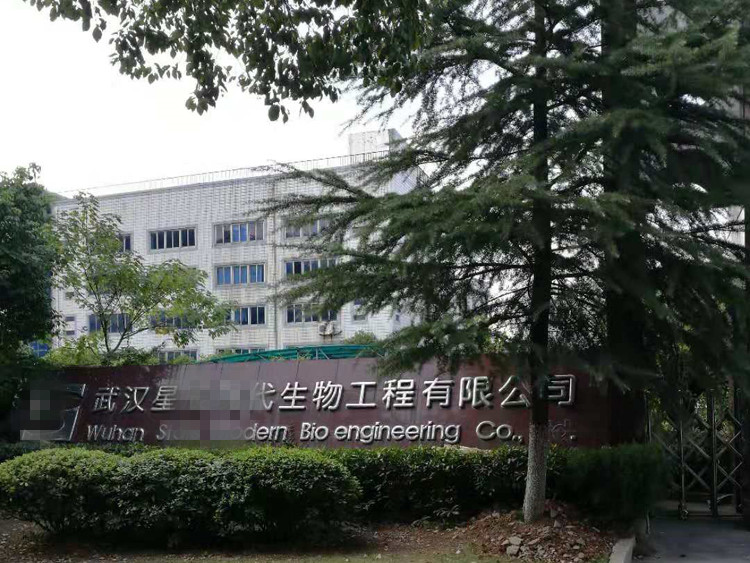 武漢某生物工程有限公司4臺(tái)電加熱蒸汽發(fā)生器