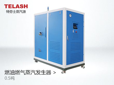 特勞士熱能：為醬油釀造企業(yè)提供高效節(jié)能的蒸汽發(fā)生器定制方案！