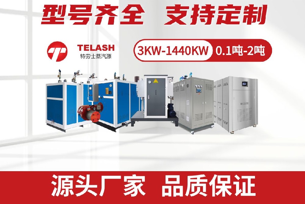 提升涂裝工藝，上海特勞士蒸汽發(fā)生器助力廣州某汽車配件廠！