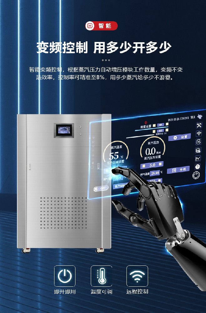 1噸蒸汽發(fā)生器大熱：高效環(huán)保，企業(yè)升級(jí)優(yōu)選